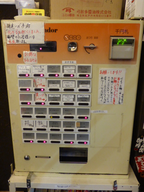 174_20130421075537.jpg