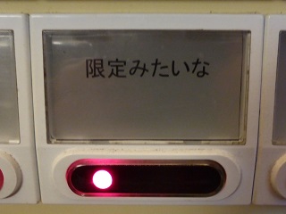 175_20130421075622.jpg