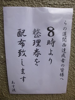 176_20130407180024.jpg