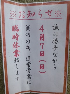 185_20130407180027.jpg