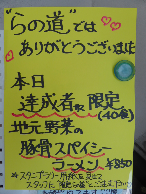 192_20130429191236.jpg
