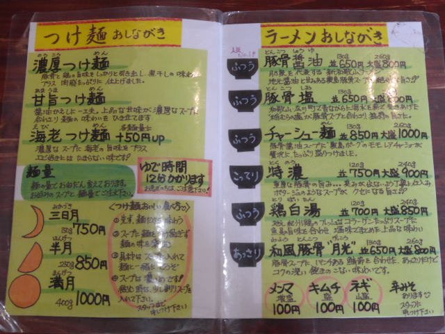 195_20130429191240.jpg