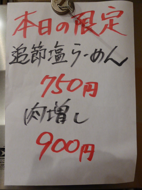 199_20130421173335.jpg