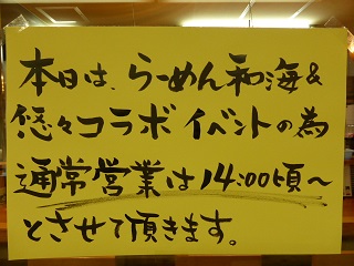 207_20130515211503.jpg