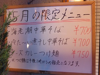207_20130530201538.jpg