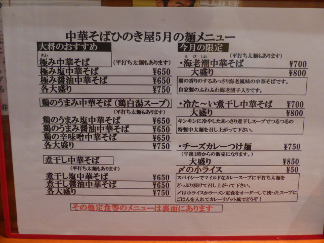 208_20130530201727.jpg