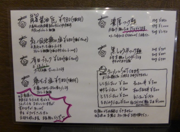 224_20130503223523.jpg