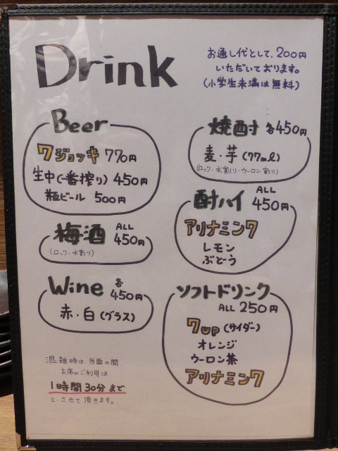 226_20130514003014.jpg