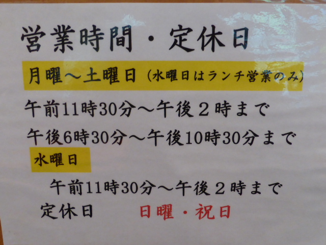 227_20130530202205.jpg