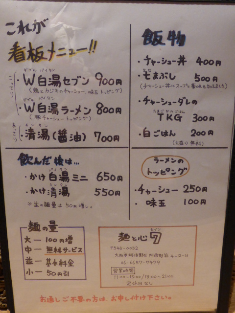229_20130514002910.jpg