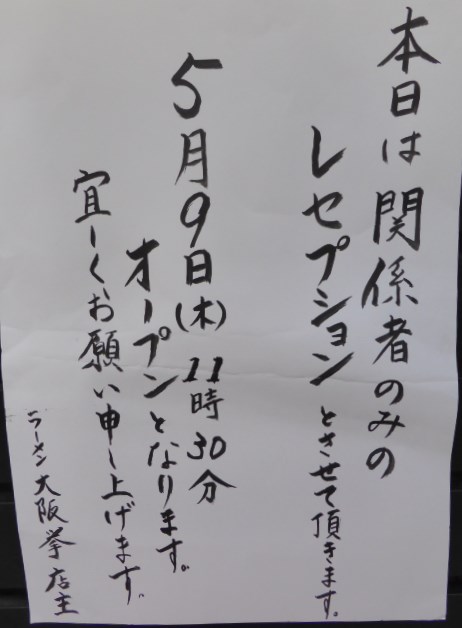 234_20130508210326.jpg