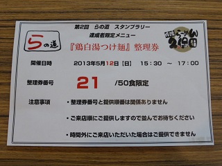 234_20130515233643.jpg