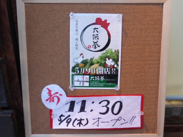 236_20130508210615.jpg