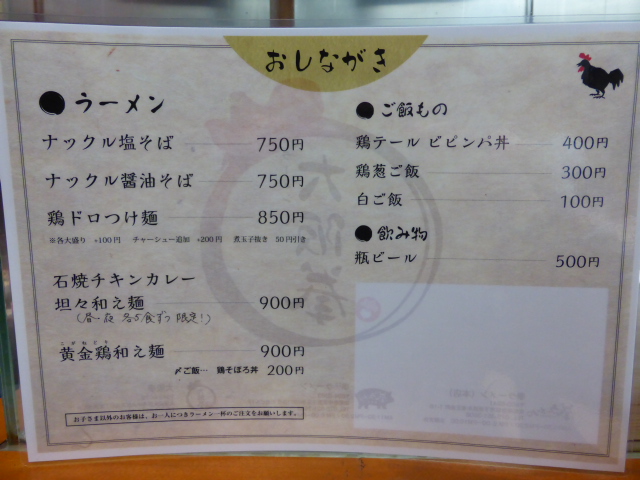 238_20130508210435.jpg