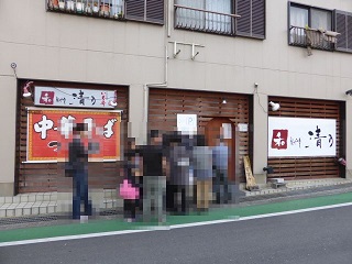 243.jpg