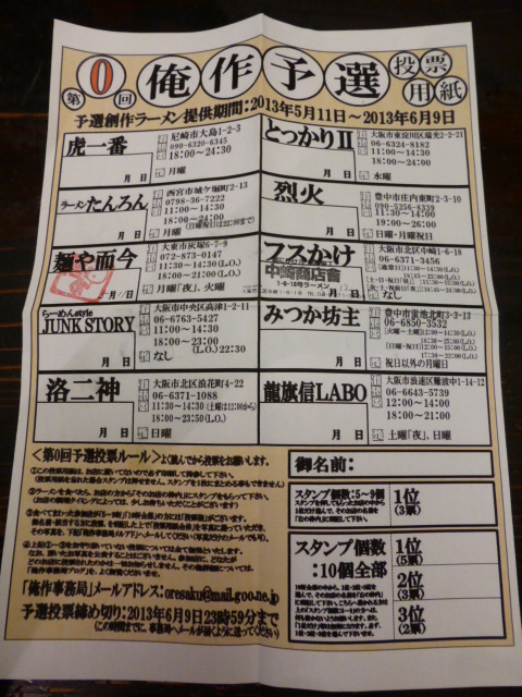 249_20130517005918.jpg