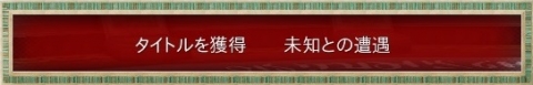 21層タイトル