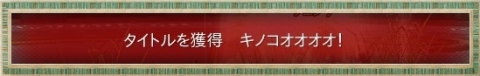 22層タイトル