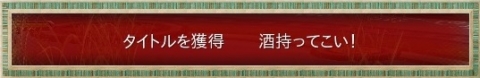 23層タイトル
