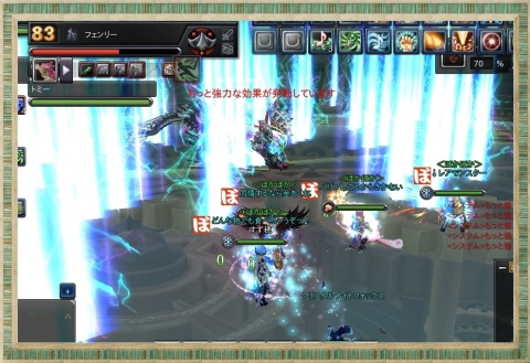 24層