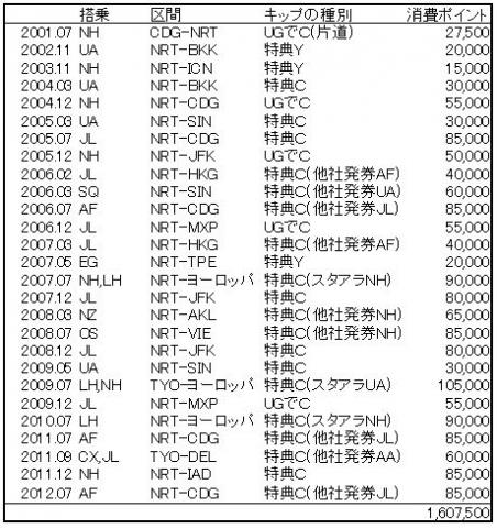 121012001.jpg