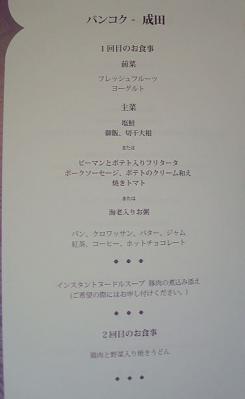 DSC03698b.jpg