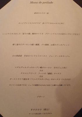 DSC04827b.jpg