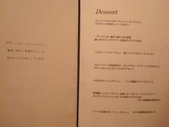 DSC04856b.jpg