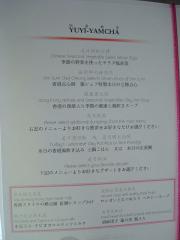 DSC04882b.jpg