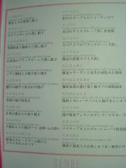 DSC04883b.jpg