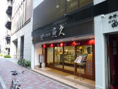 P1010700.jpg