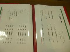 P1010706.jpg