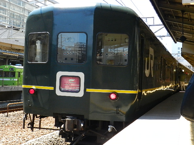 DSCN1359.jpg
