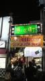 新宿20130422-06