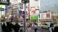 渋谷道玄坂下1-04