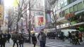渋谷道玄坂下1-06