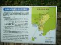 観音崎1 26