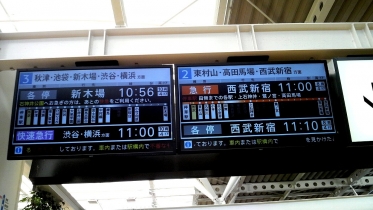 所沢1-15