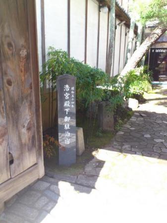記念碑