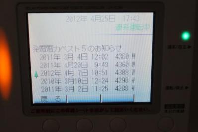 わんこと一緒にきこりんハウス