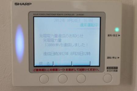 IMG_6313_convert_20120920165356.jpg