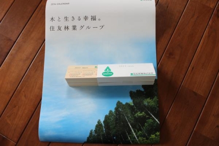 わんこと一緒にきこりんハウス