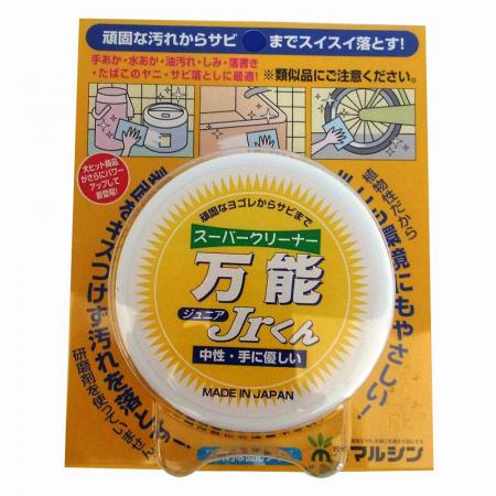 スーパークリーナー万能Jr.くん