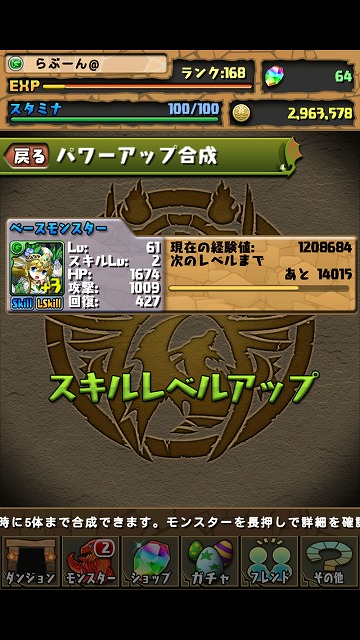 1216uoo.jpg