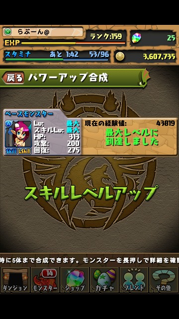 2012120902.jpg
