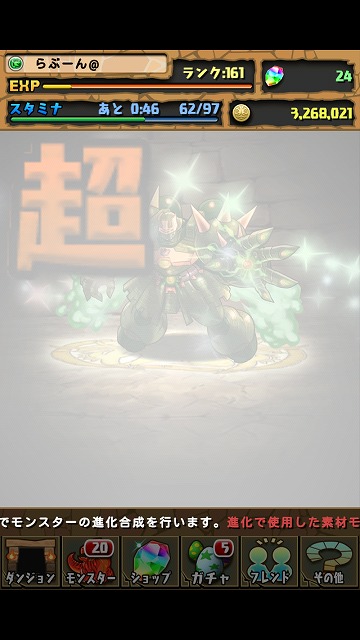 asugaru.jpg