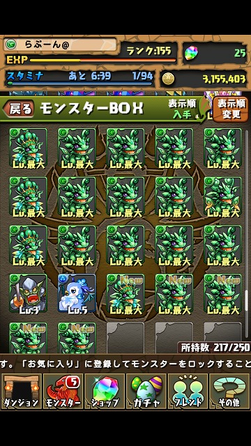 emedora.jpg