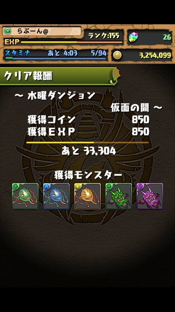 midori-.jpg