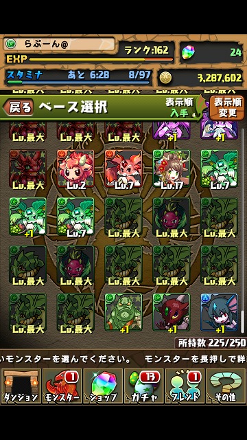shuukaku.jpg
