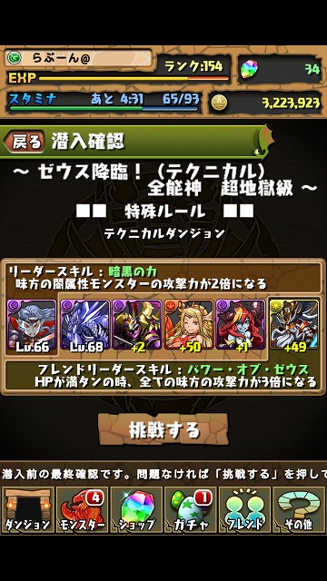 zeus_pt.jpg